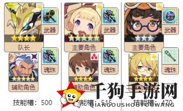 《世界弹射物语》圣诞活动玩法攻略