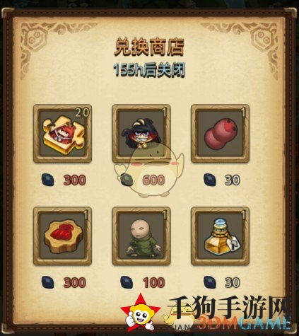 《不思议迷宫》神秘花生镇，解锁性价比最高兑换攻略