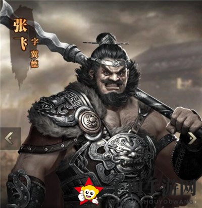 三国群英传：勇猛张飞，霸业战场，一矛定乾坤