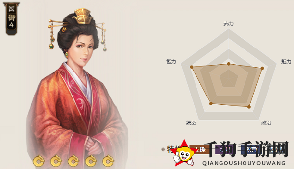 《三国志战棋版》镇山剑属性介绍