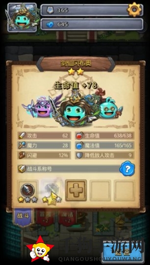 《不思议迷宫》剑仙冈布奥获取攻略