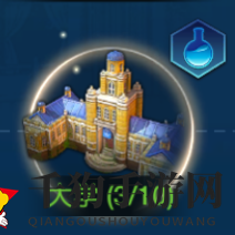 《世界启元》城市市中心建筑升级推荐