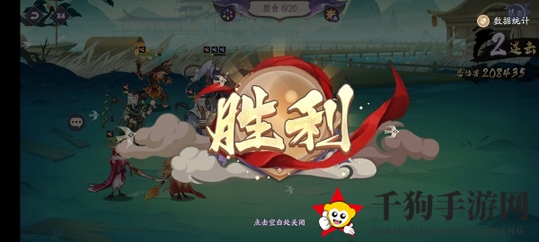 《上古有灵妖》神农试炼通关攻略