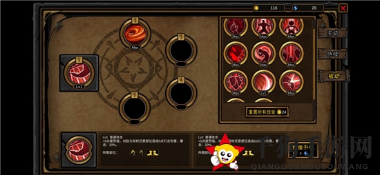《不是地下城》血骑士通关攻略