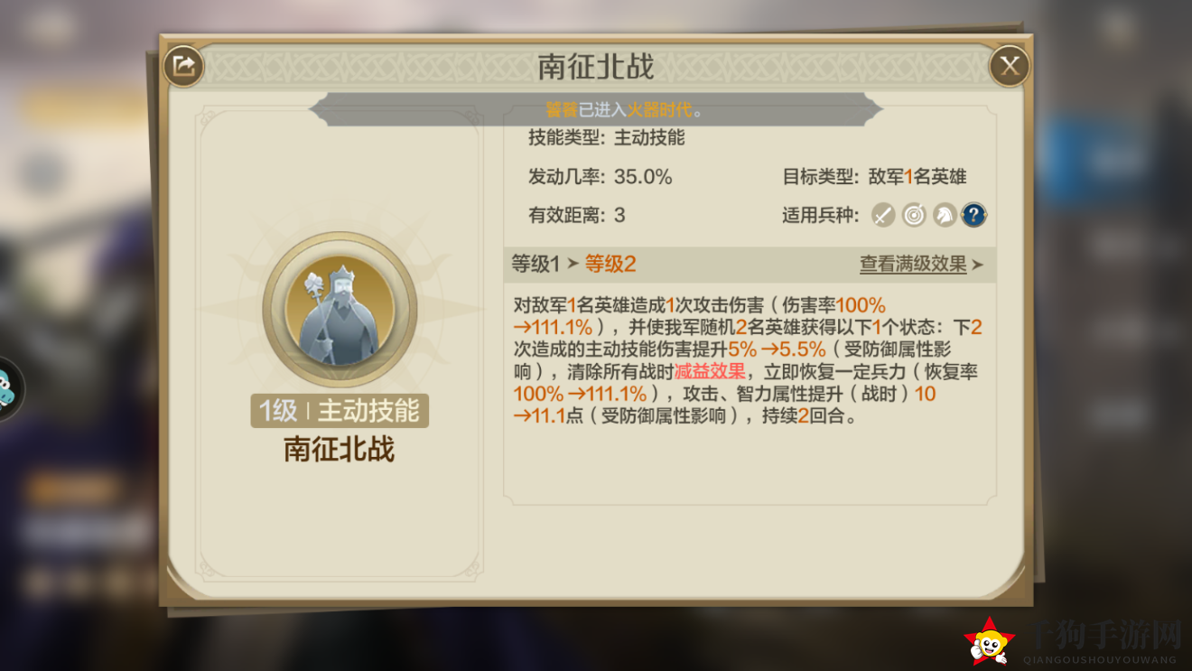 《世界启元》龙将输出爆炸流阵容搭配攻略