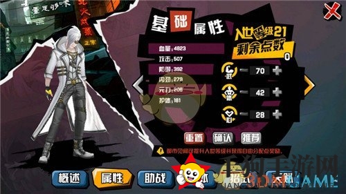 《中国惊奇先生》同等级还打不过？可能你还没留意这些内容