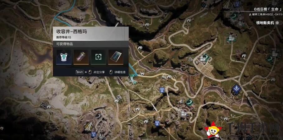 《七日世界》近战强化模组获取攻略