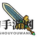 《不思议的皇冠》天使联盟剑图鉴一览