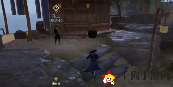《不良人3》南北饮食任务攻略