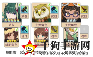 《世界弹射物语》黑雷荒龙挑战攻略