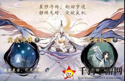 《一念逍遥》岁寒佳典礼包活动介绍