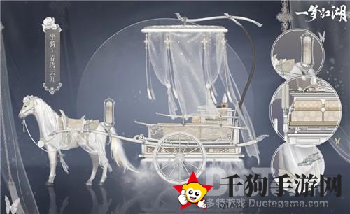 《一梦江湖》春渚云涯招募攻略揭秘，梦幻坐骑等你来领！