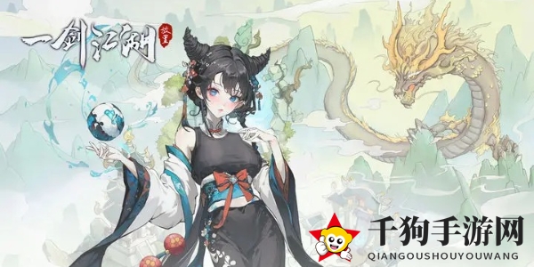 《一剑江湖》兑换码输入位置一览