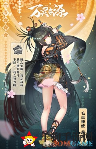 《万灵启源》莉莉图鉴一览