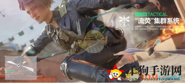 《三角洲行动》佐娅强度分析