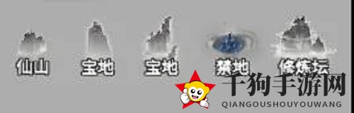 《一念逍遥》仙山历练活动玩法攻略