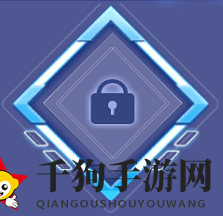 《QQ炫舞手游》独领风骚！蓝色音符头像框轻松解锁攻略曝光