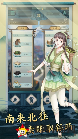 《一亿小目标2》手游赚钱小技巧分享