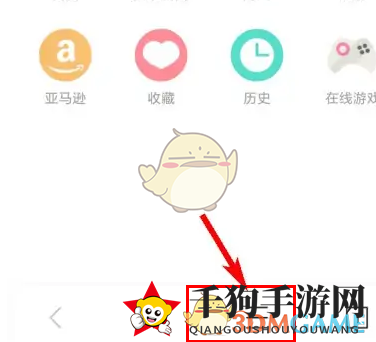 《x浏览器》浏览器布局设置方法