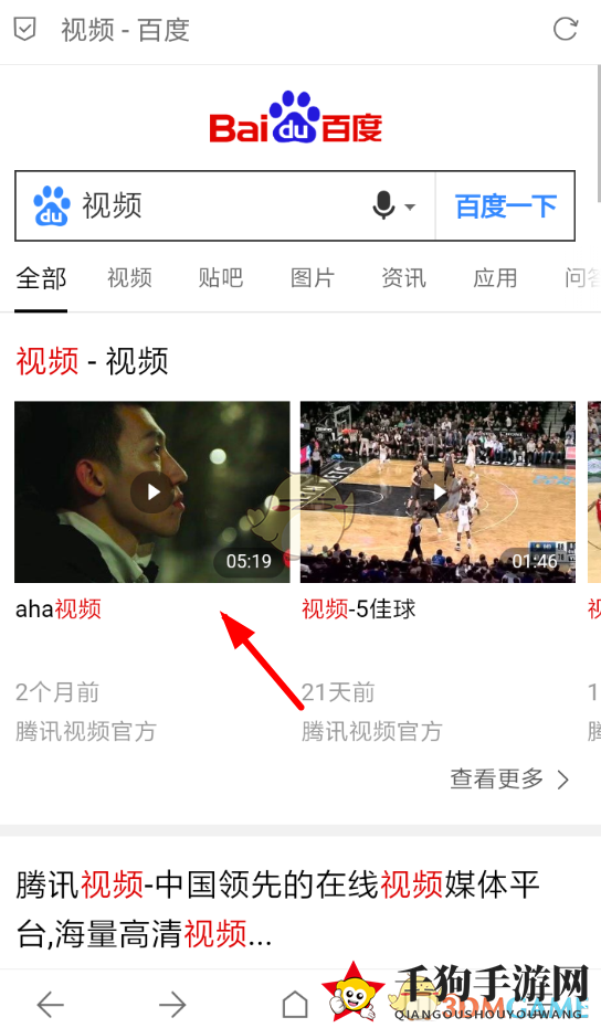 《Via浏览器》嗅探视频教程