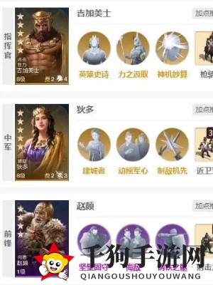 《世界启元》吉加美士玩法攻略