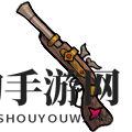 《不思议的皇冠》猎头者步枪图鉴一览