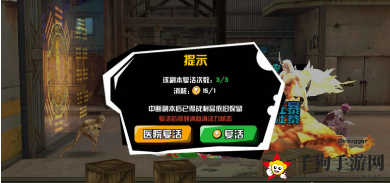 《中国惊奇先生》BOSS战打法技巧