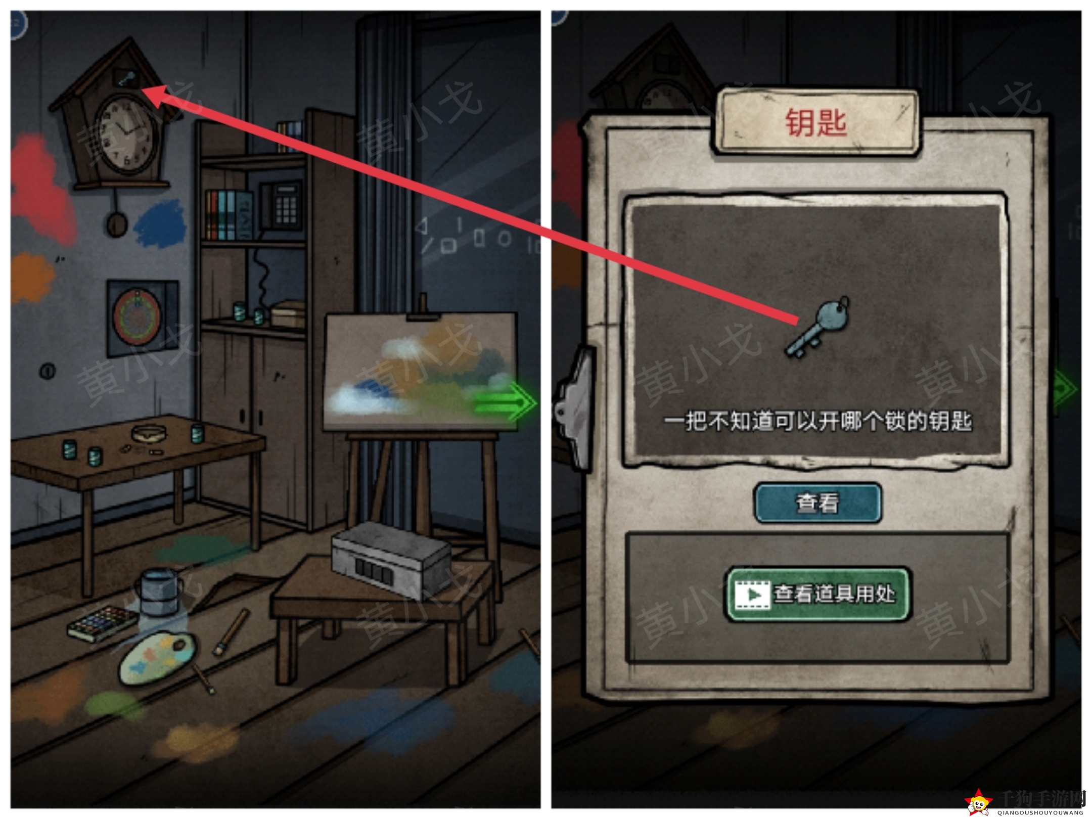 《七院档案》第六章攻略揭秘