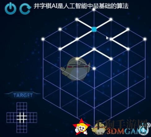 《Zasa》第18关攻略
