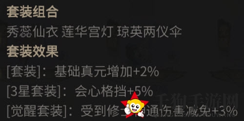 《一念逍遥》花朝节古宝介绍