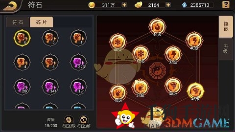 《三国战纪》符石系统玄机详解