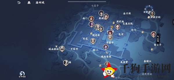 《不良人3手游》渝州城外围隐藏宝箱位置分享