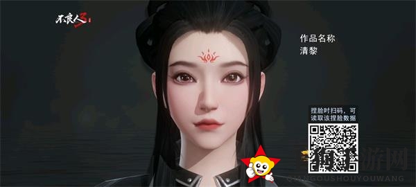 《不良人3手游》捏脸代码大全