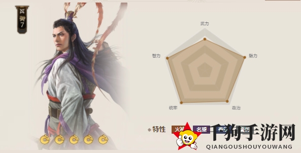 《三国志战棋版》5星武将介绍
