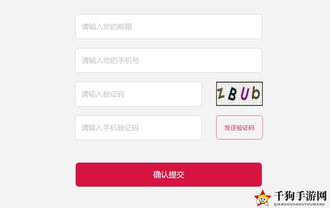 《两座城池》预约方法介绍