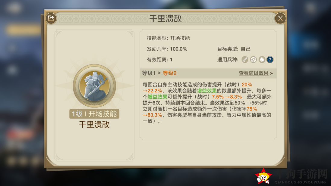 《世界启元》龙将输出爆炸流阵容搭配攻略