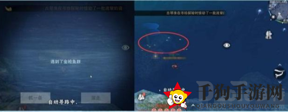 《一梦江湖伏》月节金枪鱼捕捉攻略：深海秘境轻松解锁成就