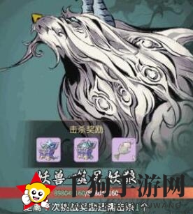 《一念逍遥》妖魄作用解析