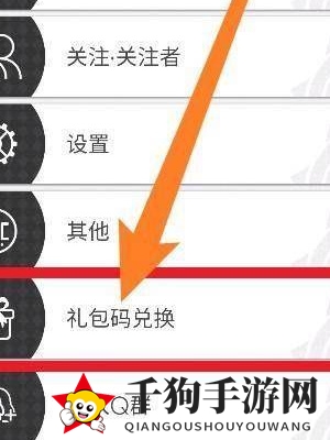 《世界弹射物语》兑换码秘境2023