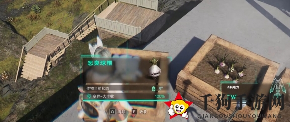 《七日世界》恶臭球棍获取方法