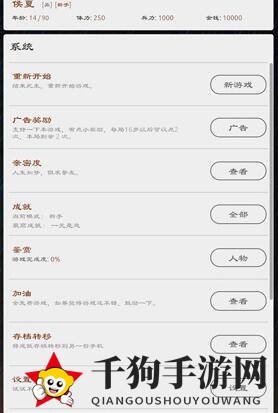 《三国英雄坛》飞速成长之旅——快航的获取攻略