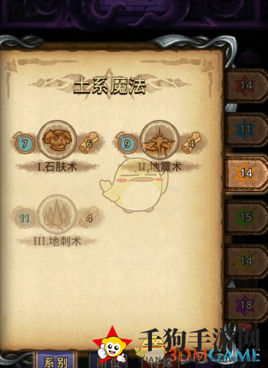 《不思议迷宫》混沌深渊六阶光系魔法dp获取方法