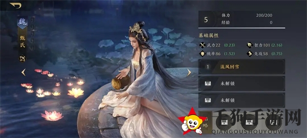 《三国：谋定天下》武将实力一览