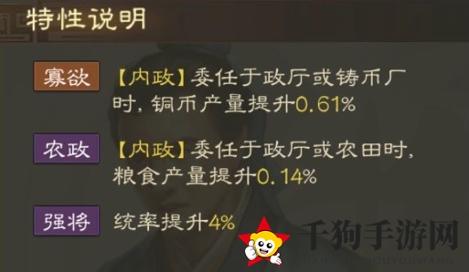 《三国志战棋版》钟毓属性战法搭配推荐