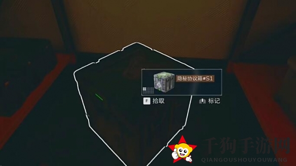 《三角洲行动》航天基地隐秘协议箱位置详解