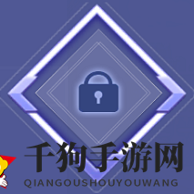 《QQ炫舞手游》紫色音符头像框获取攻略：轻松充值500钻，收藏佳品立等可取