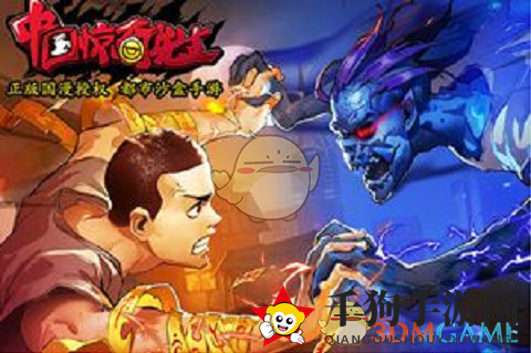 《中国惊奇先生》活力获取攻略