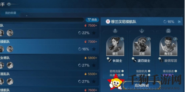 《世界启元》穆兰玩法攻略