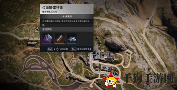 《七日世界》电击棍图纸获取方法