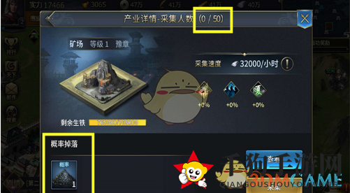 《三十六计手游》资源采集方法详解